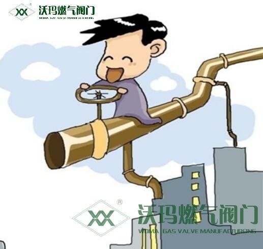 天然氣通氣需要符合哪些規(guī)范要求？有哪些國家相關(guān)規(guī)范？，